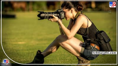 इमॅजिन करा, टॉप मॉडेल्सला फक्त तुमच्याकडूनच फोटो काढून घ्यायचेत, केलं ? आता फोटोग्राफी शिकून घ्या, माहिती वाचा