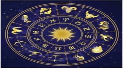 Weekly Horoscope, 15 ते 21 मे 2022: कर्क राशींच्या लोकांनी रिस्क घेताना सावधान, बाकी राशीच्या लोकांना कसा असेल हा आठवडा