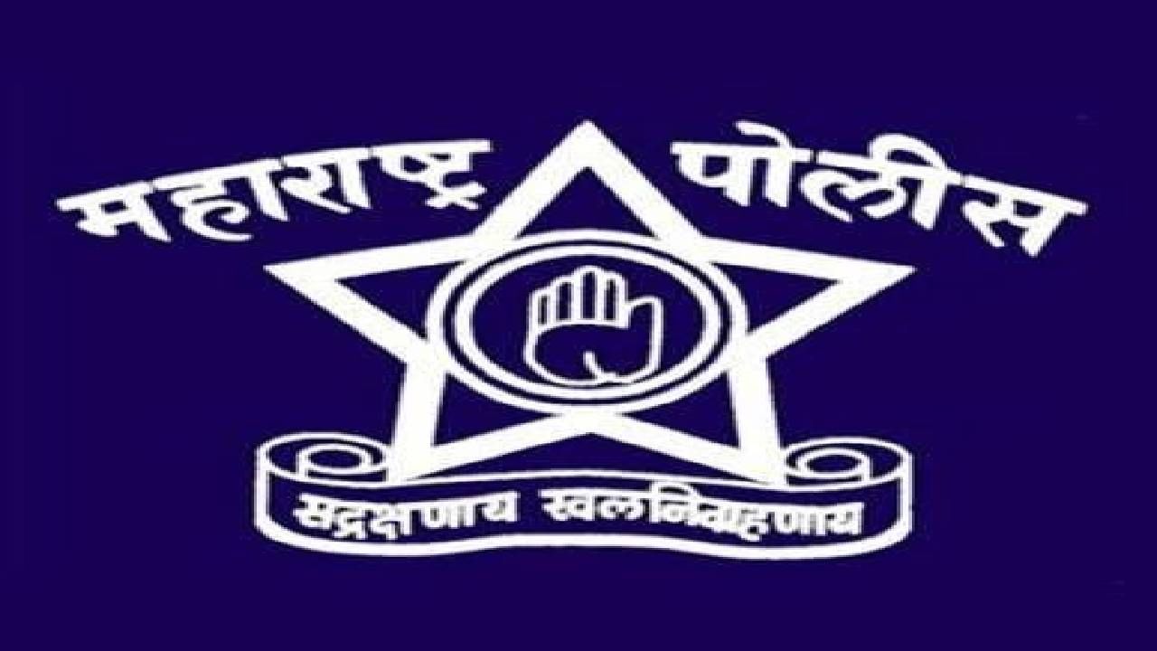 Maharashtra Police: आता गुन्हेगार सहज पकडेल जाणार; पोलिसांकडून गुन्हेगारांच्या शोधासाठी बायोमेट्रिक आयडेंटिफिकेशन सिस्टीमचा वापर