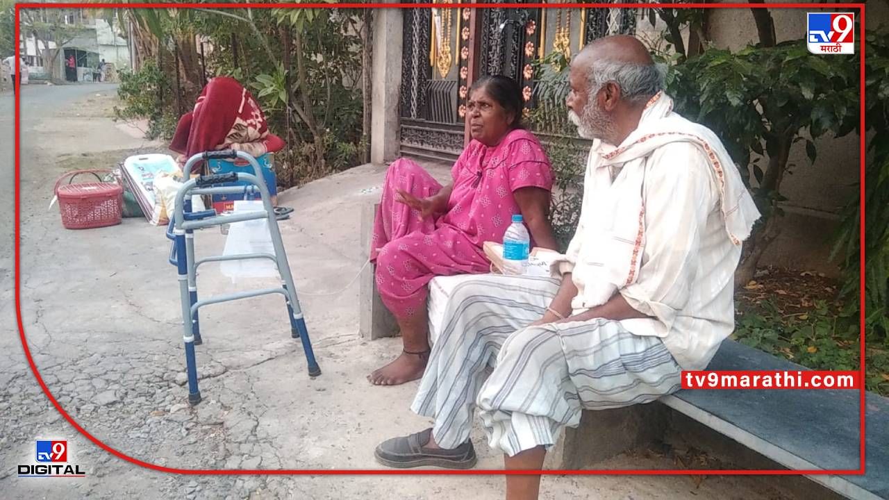 Amravati Crime | उच्चशिक्षित मुलाने आई-वडिलांना काढले घराबाहेर; अमरावतीत 44 डिग्री तापमानात वृद्ध दाम्पत्य भर उन्हात