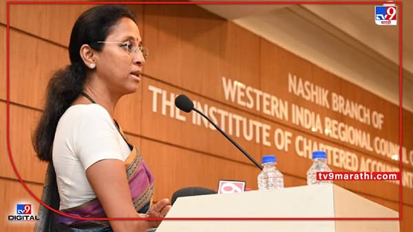 Supriya Sule on Anil Deshmukh: अनिल देशमुखांबाबत मी बोलणारच, फार फार रेड पडेल, दुसरं काय होईल?; सुप्रिया सुळेंचा इशारा