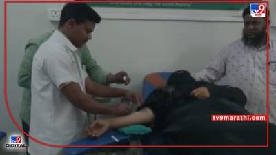 Buldana Social Unity | रक्तासाठी भटकत होते सविताचे कुटुंबीय, अंजूम या मुस्लीम महिलेनं रक्तदान केल्यानंतर झाली शस्त्रक्रिया; हिंदू-मुस्लीम हे तर रक्ताचे नाते...