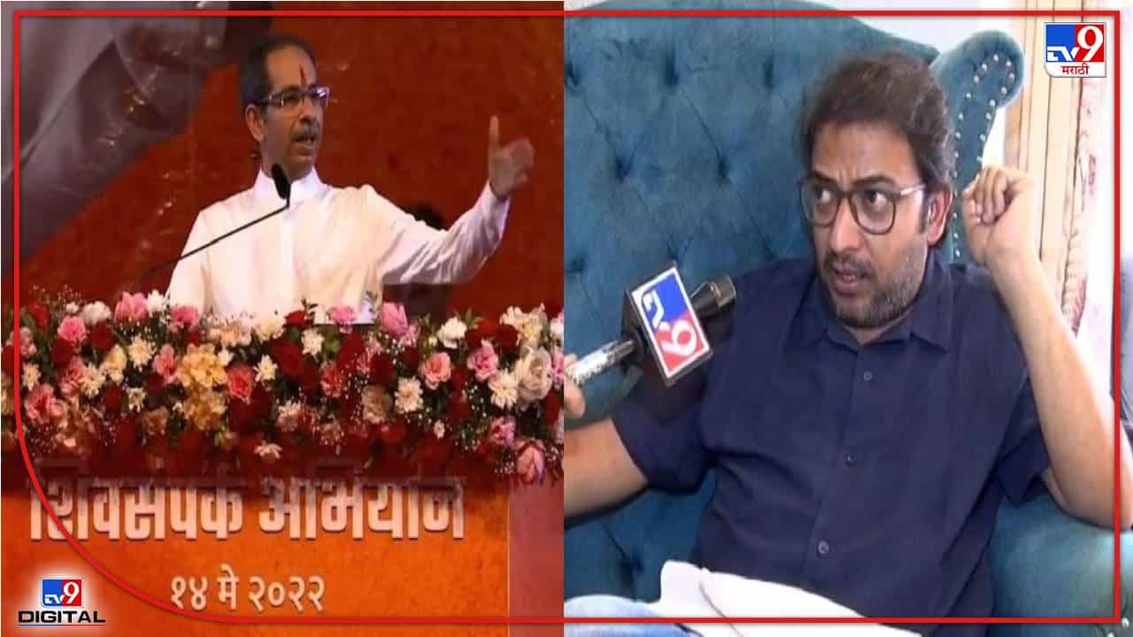 उद्धव ठाकरेंना लगे रहो मुन्नाभाईची डीव्हीडी भेट दिली जाणार! अमेय खोपकरांची खोचक टीका