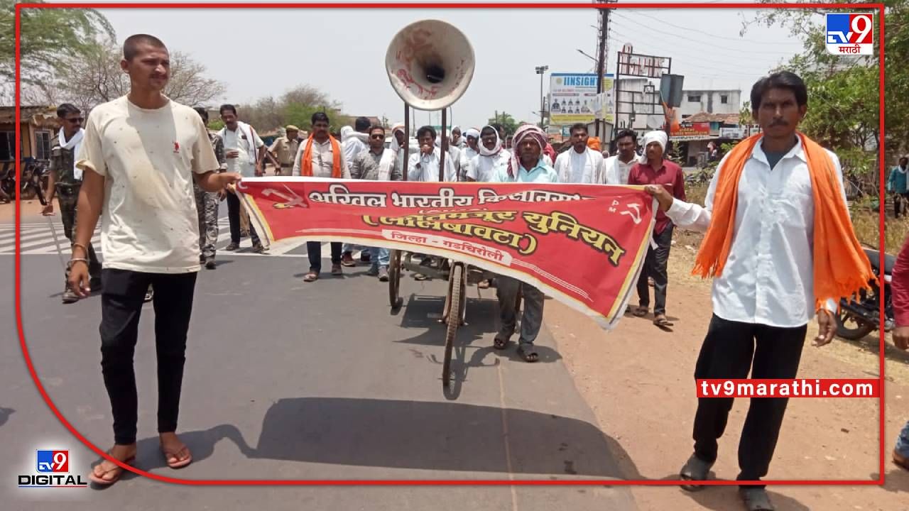 Gadchiroli Tiger | गडचिरोलीत नरभक्षक वाघाचा हैदोस; वाघाच्या बंदोबस्तासाठी शेतकरी धडकले वनविभागाच्या कार्यालयावर