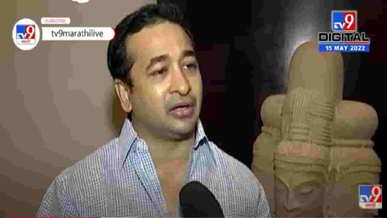 Nitesh Rane : म्यॅव म्यॅव केल तर मग चुकलं काय? आमदार नितेश राणेंचा टोला