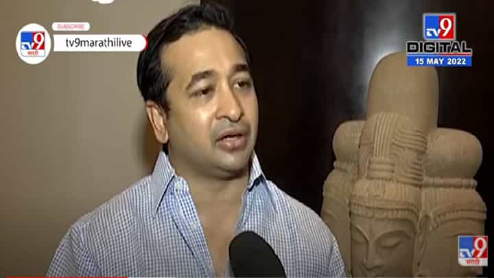Nitesh Rane : म्यॅव म्यॅव केल तर मग चुकलं काय? आमदार नितेश राणेंचा टोला Nitesh Rane : म्यॅव म्यॅव केल तर मग चुकलं काय? आमदार नितेश राणेंचा टोला