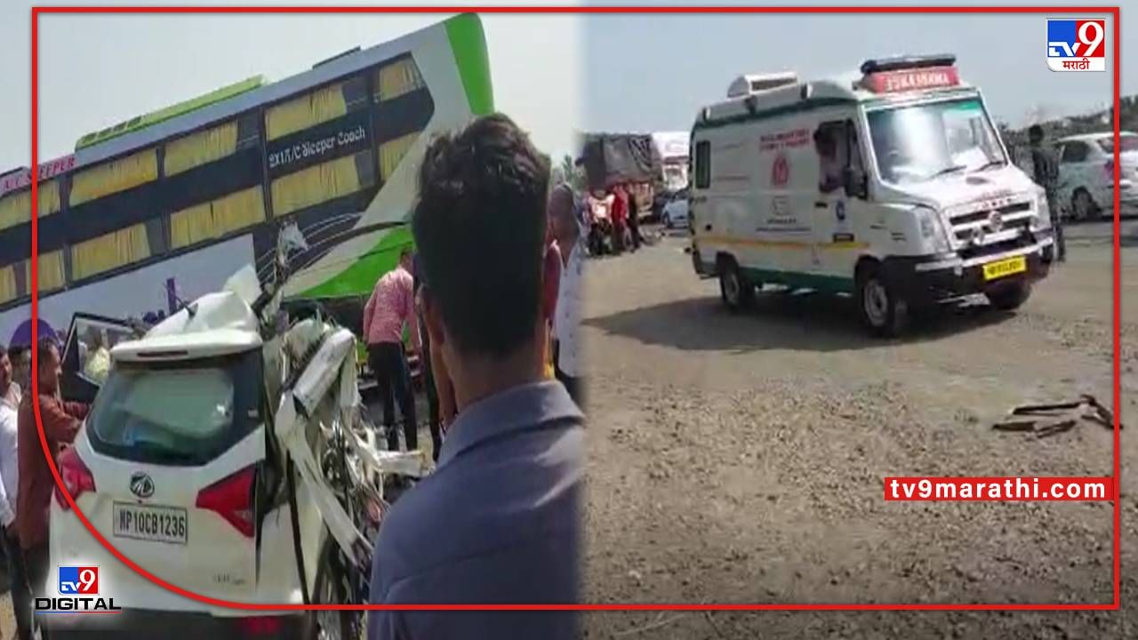 Accident : नगर-मनमाड महामार्गावरील भीषण अपघात, एकाच कुटुंबातील चौघांचा मृत्यू