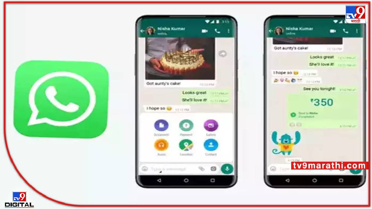 WhatsApp: Important news for WhatsApp users.  WhatsApp Important News for WhatsApp Users