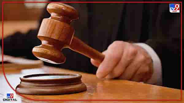Mumbai Crime | मोबाईलवर अश्लील व्हिडीओ दाखवून नातीचे लैंगिक शोषण, 70 वर्षीय आजोबांना तुरुंगवास