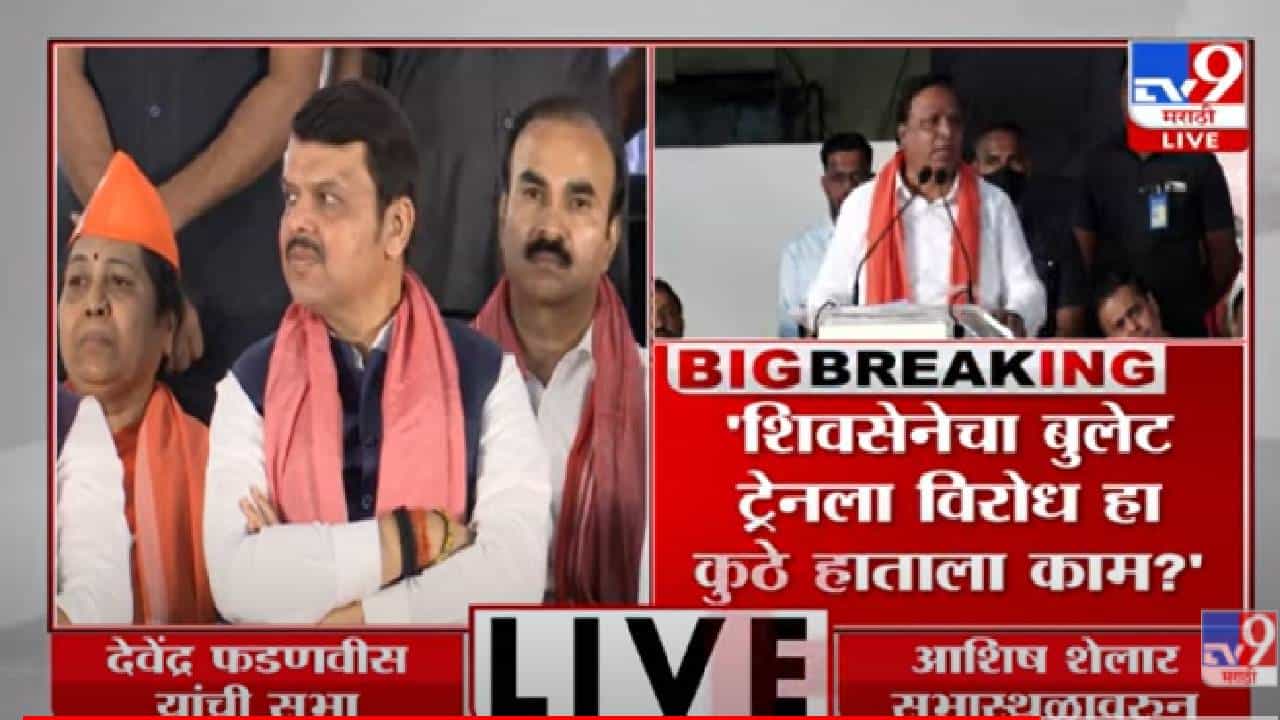 Ashish Shelar : मुंबईत डॉ. अमरापुरकरांचा मृत्यू का झाला? आशिष शेलारांचा सवाल