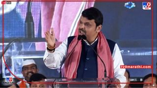 Devendra Fadnavis : ‘बाबरी पाडायला गेलो तेव्हा माझं वजन 128 होतं, वजनदार लोकांपासून सावध राहा’ फडणवीसांचा उद्धव ठाकरेंना थेट इशारा