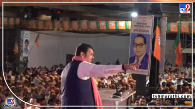 Devendra Fadnavis : आम्हाला मुंबई वेगळी करायची आहे, पण... मुंबई महापालिकेतील भ्रष्टाचारावरुन फडणवीसांचा शिवसेनेवर हल्लाबोल