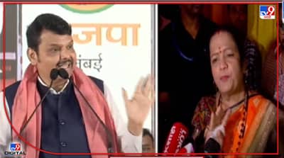 Devendra Fadnavis : मुंबईला केंद्रशासित करण्याचं स्वप्न पूर्ण होणार नाही, फडणवीसांना पेडणेकरांचा इशारा, तुम्हाला कोणत्या फळाची उपमा? मिटकरींचा सवाल