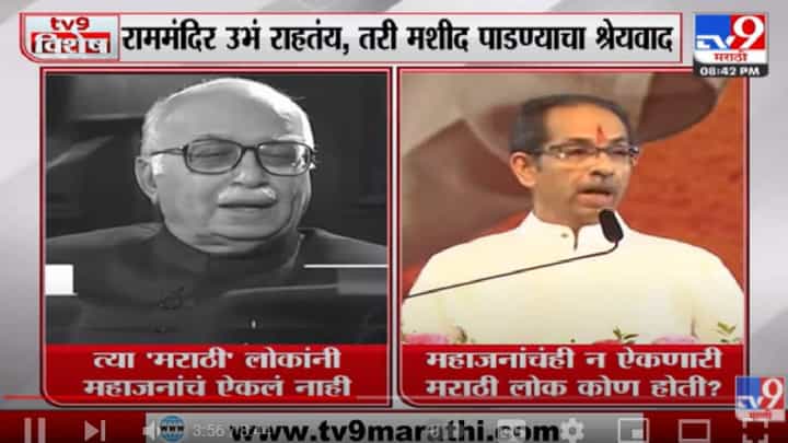 Special Report | बाबरीच्या घुमटावर चढलेले नेमके कोण होते? Special Report | बाबरीच्या घुमटावर चढलेले नेमके कोण होते?