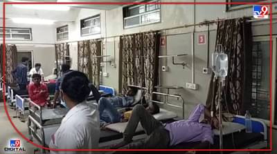 Parbhani Food Poisoning : लग्नाच्या जेवणातून विषबाधा, 100 पेक्षा अधिक लोक रुग्णालात दाखल, परभणीत खळबळ