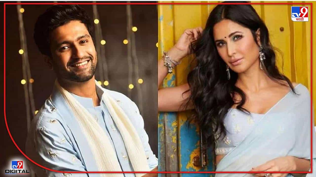 Vicky Kaushal Birthday : लग्नानंतरचा पहिला वाढदिवस साजरा करणार विकी कौशल, पत्नी कतरिना काय गिफ्ट देणार?