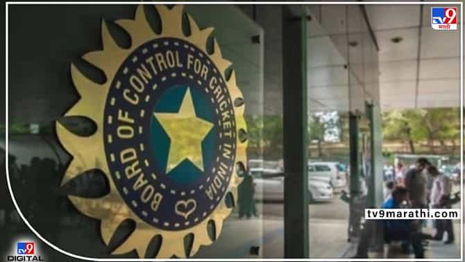 Womens T20 Challenge 2022 : BCCIची मोठी घोषणा, T20 चॅलेंज 2022चा प्रायोजक घोषित, या कंपनीला दिले अधिकार