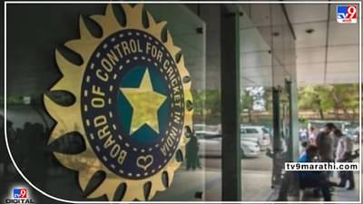 Womens T20 Challenge 2022 : BCCIची मोठी घोषणा, T20 चॅलेंज 2022चा प्रायोजक घोषित, या कंपनीला दिले अधिकार