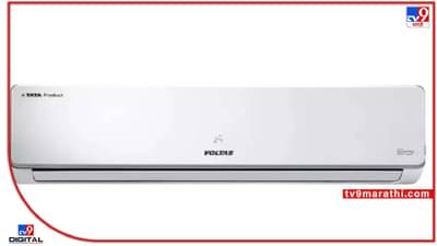 Voltas Split AC : काय बोलता! ACवर 26 हजारांची सूट, खास ऑफर जाणून घ्या...