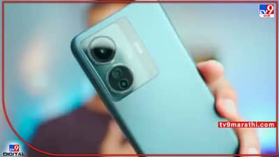 onlie mobile offers : आजची खास ऑफर, iQOO Z6 5G मोबाईलवर 10 हजारांची सूट, जाणून घ्या...