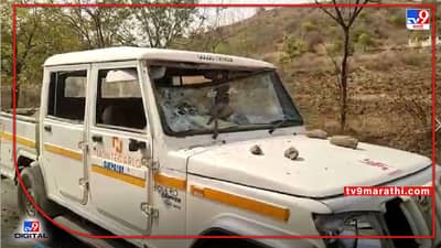 Akola : उद्धट उत्तर दिल्याने गावकऱ्यांनी मेट्रोकारलो कंपनीच्या गाड्या फोडल्या, माजी सरपंचांसह 21 जणांवर गुन्हा दाखल