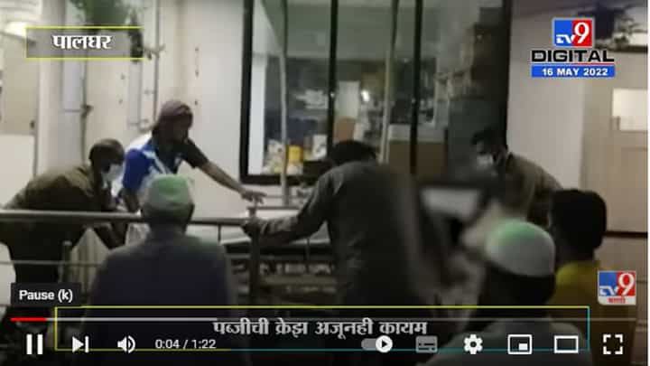 पब्जी खेळताना 16 वर्षीय तरुण पडला दुसऱ्या मजल्यावरून, जखमी तरुणार उपचार पब्जी खेळताना 16 वर्षीय तरुण पडला दुसऱ्या मजल्यावरून, जखमी तरुणार उपचार