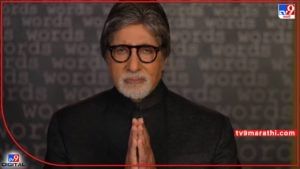 Amitabh Bachchan: 'अबे बुढ्ढे..' म्हणत अपमान करणाऱ्याला अमिताभ बच्चन यांचं सडेतोड उत्तर 