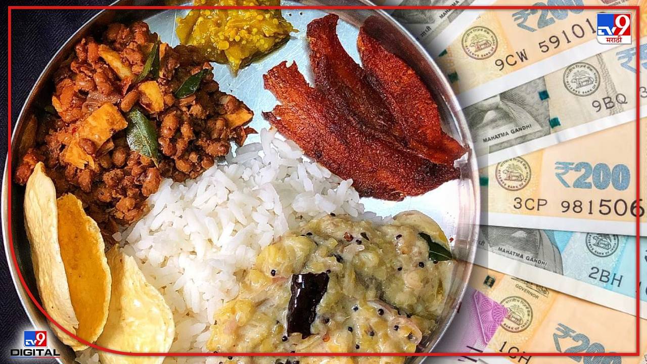 घरातलं जेवण दुप्पट महागलं! 2012 च्या तुलनेत 2022 मध्ये जवळपास सगळ्या वस्तूंचे दर डबल