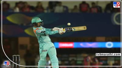 IPL 2022, Orange cap : दीपक डुड्डाची ऑरेंज कॅपच्या शर्यतीत आगेकूच, तुमचा आवडता खेळाडू कुठे, जाणून घ्या...