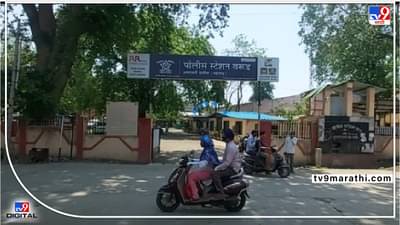 अमरावतीत 14 वर्षीय मुलीचा बालविवाह, पतीकडून बलात्कार, माहेरी आलेल्या लेकीला आईचीच मारहाण