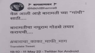 शहाळे महोत्सव: 5 हजार शहाळ्यांमध्ये ‘दगडूशेठ’ गणपती बाप्पा विराजमान