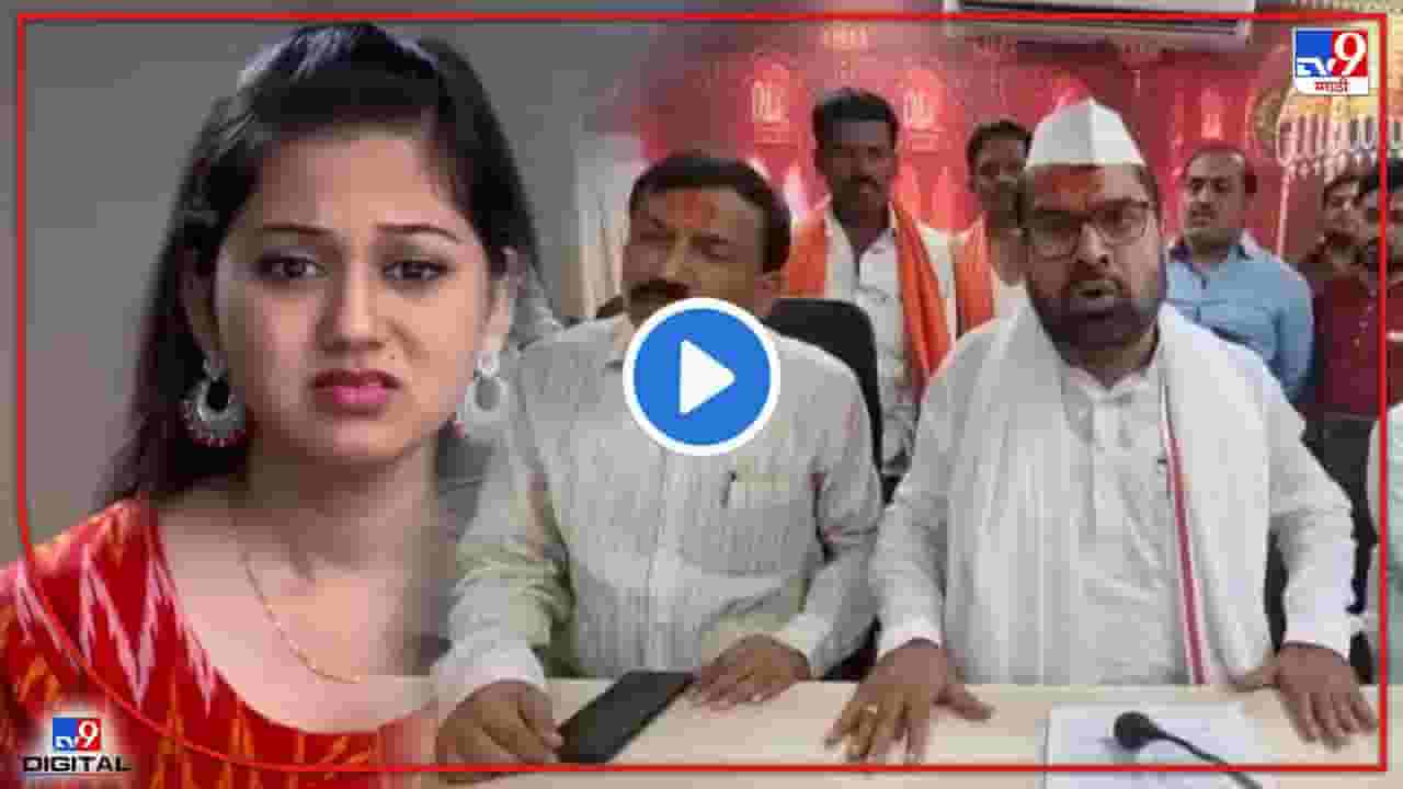 Video: महागाईचं समर्थन करणाऱ्या सदाभाऊ खोत यांना केतकी चितळेचा अभिमान! म्हणाले, 'बिचारी....' Video: महागाईचं समर्थन करणाऱ्या सदाभाऊ खोत यांना केतकी चितळेचा अभिमान! म्हणाले, 'बिचारी....'