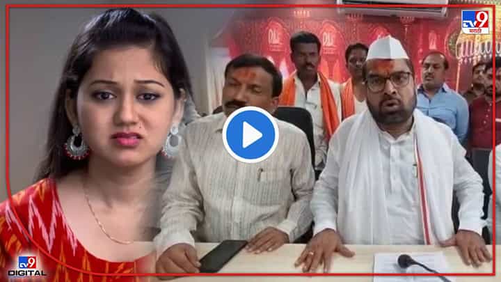 Video: महागाईचं समर्थन करणाऱ्या सदाभाऊ खोत यांना केतकी चितळेचा अभिमान! म्हणाले, 'बिचारी....' Video: महागाईचं समर्थन करणाऱ्या सदाभाऊ खोत यांना केतकी चितळेचा अभिमान! म्हणाले, 'बिचारी....'