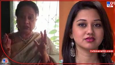 Ketaki Chitale: जर तू माझ्यासमोर असतीस ना, तर मी.., शरद पवारांवरील पोस्टवरून सविता मालपेकर भडकल्या