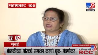 VIDEO : Nana Patole On Ajit Pawar | अजित पवार पहाटेच्या शपथविधीवर कधी बोलणार याची वाट पाहतोय : नाना पटोले