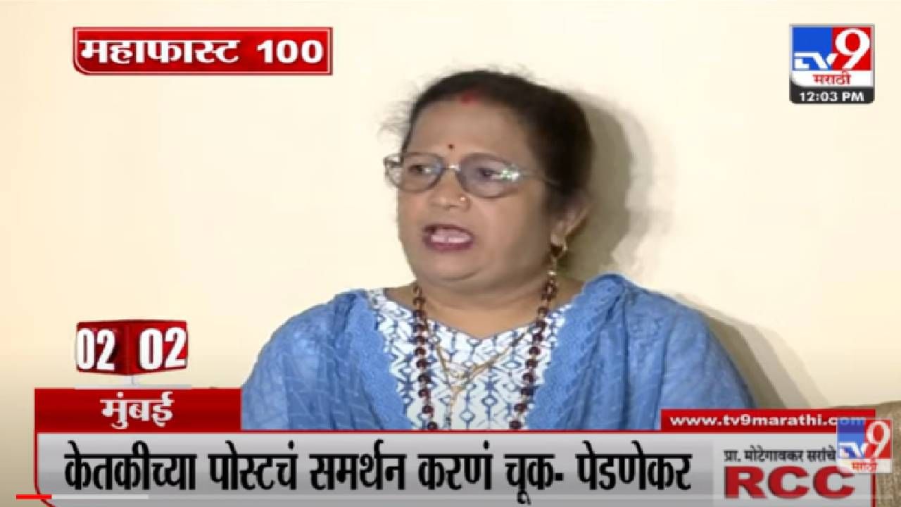 VIDEO : MahaFast News 100 | महाफास्ट न्यूज 100 | 12 PM | 16 May 2022