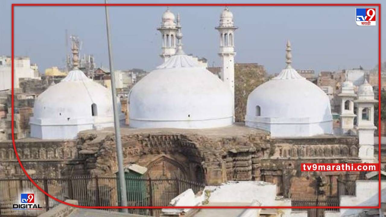 Gyanvapi masjid survey: ज्ञानवापी मशिदीत शिवलिंग सापडल्याचा दावा, जागा सील करण्याचे कोर्टाचे आदेश, उद्या सुप्रीम कोर्टात सुनावणी