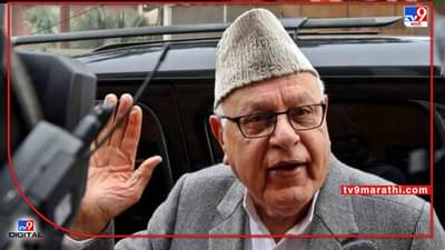 Farooq Abdullah: काश्मिरी पंडितांना वाचवायचं असेल तर काश्मीर फाईल्सवर बंदी घाला; फारूख अब्दुल्लांची मागणी
