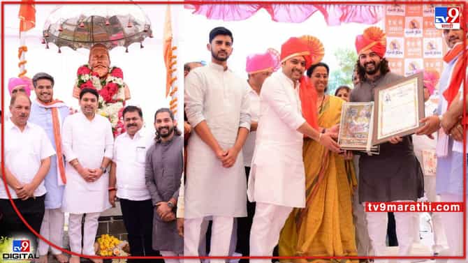 Nikkhhil Chavaan: लागीरं झालं जी फेम निखिल चव्हाणला छत्रपती संभाजी महाराज गौरव पुरस्कार