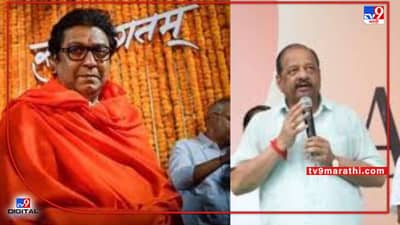 राज ठाकरेंच्या अयोध्या दौऱ्याला राज्यातील भाजपा खासदारांचा पाठिंबा, म्हणाले विरोध करणाऱ्या बृजभूषण यांच्याबाबत पक्ष निर्णय घेईल