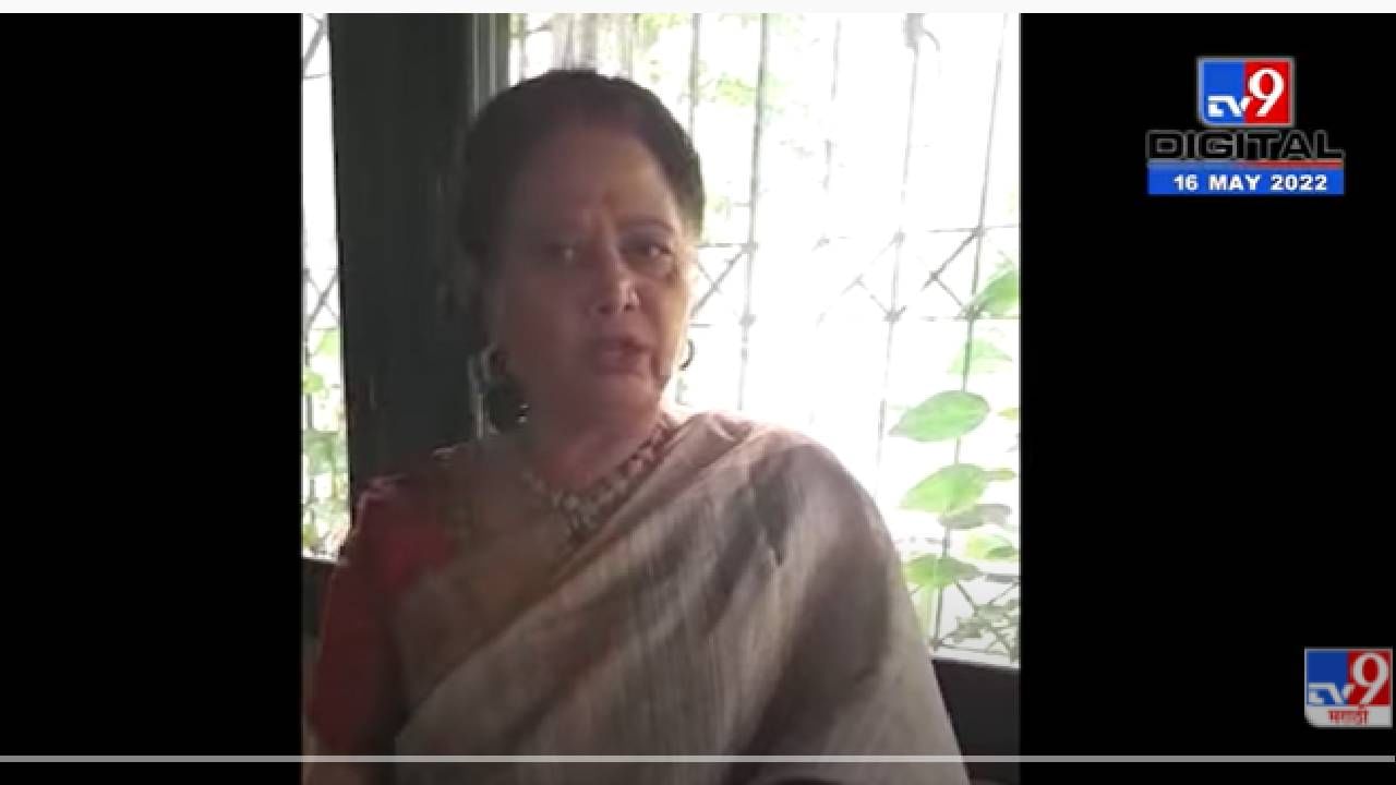 Savita Malpekar On Ketaki Chitale | जेष्ठ अभिनेत्री सविता मालपेकरांची केतकी चितळेवर घणाघाती टिका