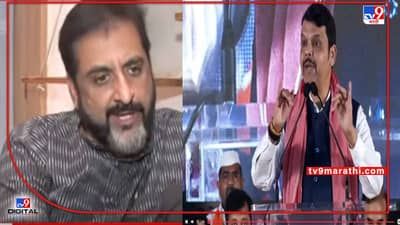 Aurangabad | फडणवीस साहेब, एकटे औरंगाबादमध्ये फिरलात तर लोक हंड्यांनी हाणतील, खा. इम्तियाज जलील पाणी प्रश्नावरून आक्रमक