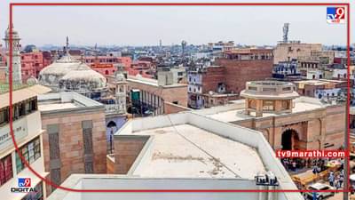 Gyanvapi masjid survey:ज्ञानवापीमध्ये ज्या ठिकाणी शिवलिंग सापडले ती जागा सील करण्याचे आदेश, कोर्ट म्हणाले- पुराव्यांशी छेडछाड होऊ नये