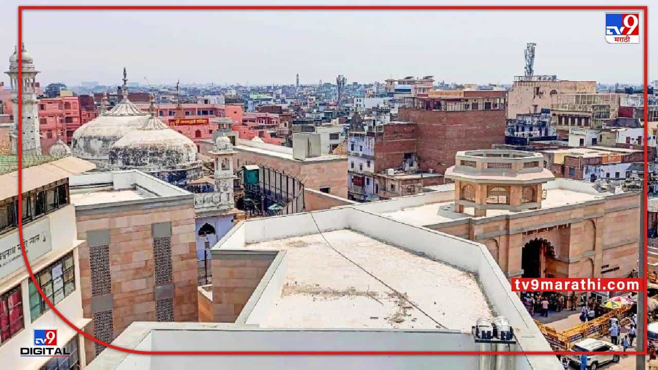 Gyanvapi masjid survey:ज्ञानवापीमध्ये ज्या ठिकाणी शिवलिंग सापडले ती जागा सील करण्याचे आदेश, कोर्ट म्हणाले- पुराव्यांशी छेडछाड होऊ नये