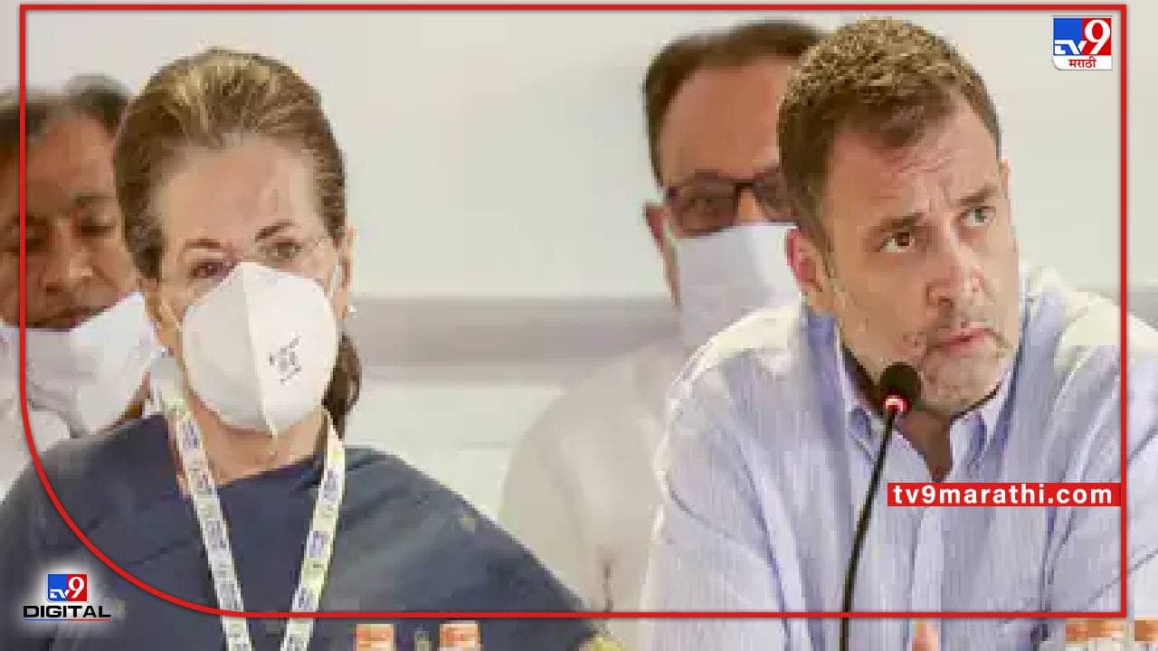 Congress: एक व्यक्ती, एक पद ते भारत जोडो अभियान, काँग्रेसचे उदयपूर शिबिरीतील 8 नव संकल्प