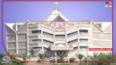 Nashik | नाशिकच्या स्वामी समर्थ गुरुपीठात 50 कोटींचा अपहार? अण्णासाहेब मोरे अडचणीत!!