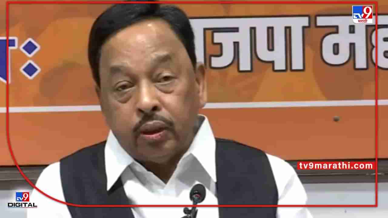 Narayan Rane: उद्धव ठाकरेंचं भाषण म्हणजे शिव्या संपर्क भाषण; नारायण राणेंचा घणाघाती हल्ला