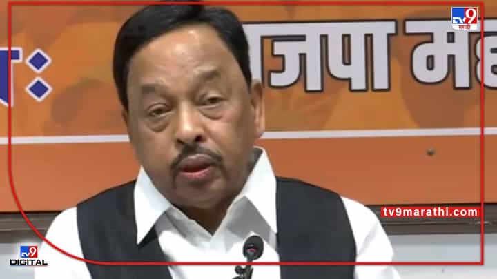 नारायण राणेंवर लिलावती रुग्णालयात अँजिओप्लास्टी; शस्त्रक्रिया यशस्वी नारायण राणेंवर लिलावती रुग्णालयात अँजिओप्लास्टी; शस्त्रक्रिया यशस्वी