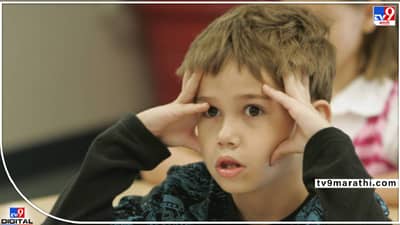 UPSC Questions : सवाल ही सवाल हैं सुझती नहीं गली ! बघा हे UPSC चे ट्रिकी प्रश्न, असं कुठं असतंय का राव...