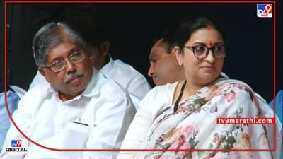 Smriti Irani: काँग्रेसच्या तत्कालीन अध्यक्षाला पराभूत केल्यामुळेच काँग्रेस, राष्ट्रवादीचा माझ्यावर राग, स्मृती ईराणींची जोरदार टीका